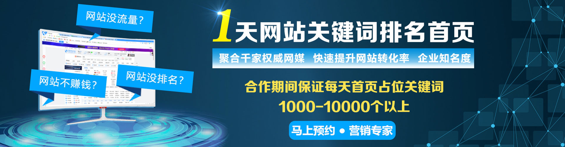 方正快手信息流