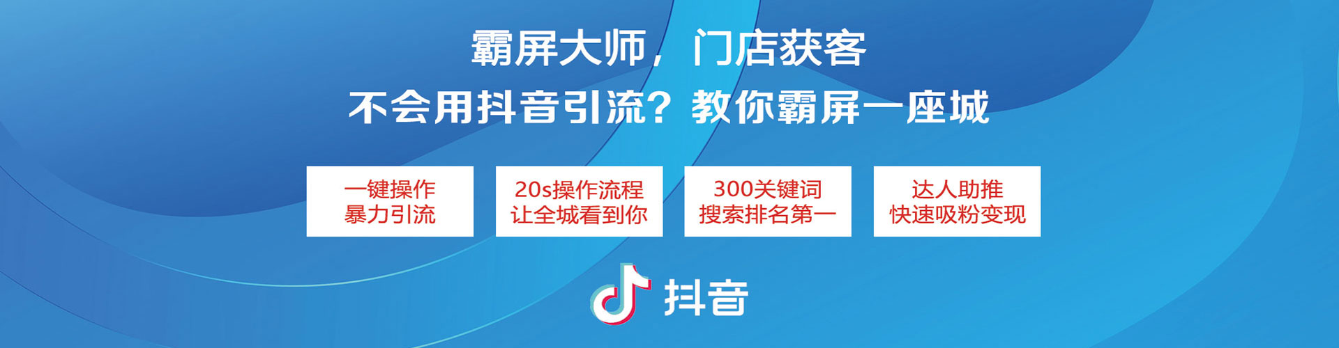 方正百度信息流