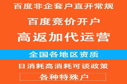 探索竞价托管SEM：广告效果显著提升