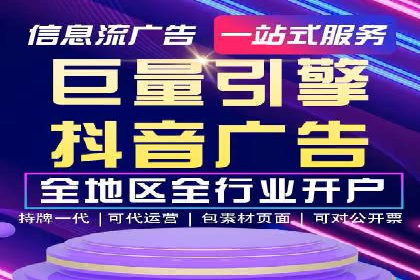 短视频平台的SEM营销推广策略及效果