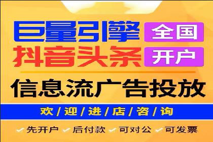 社交媒体平台的信息流代理服务案例研究